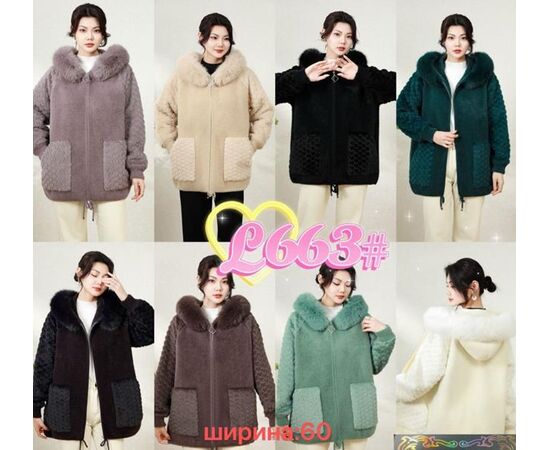 Куртка жіноча демісезонна L663 mix р.48-54 "PALMIRA" недорого оптом від прямого постачальника Куртка жіноча демісезонна L663 mix р.48-54 "PALMIRA" недорого оптом від прямого постачальника