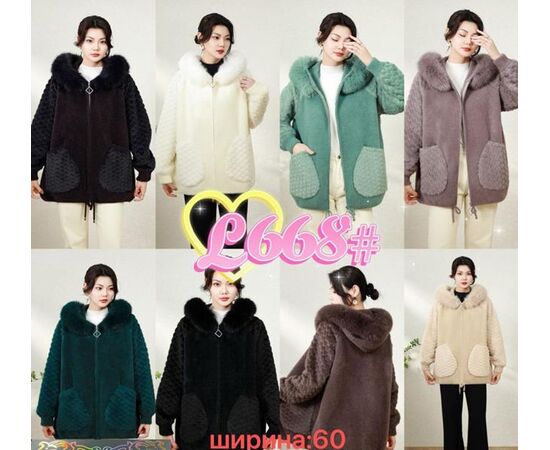 Куртка женская демисезонная L668 mix р.48-54 "PALMIRA" недорого оптом от прямого поставщика Фотография Куртка женская демисезонная L668 mix р.48-54 "PALMIRA" недорого оптом от прямого поставщика