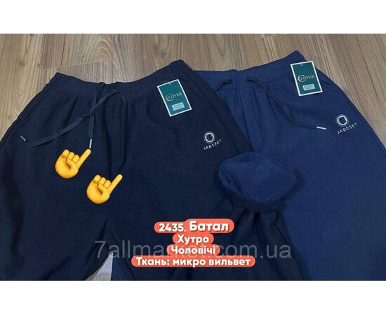 Спортивні штани чоловічі, манжет на флісі батал розміри 6XL-10XL (3кв) "STELLA" недорого від прямого постачальника, зображення 2