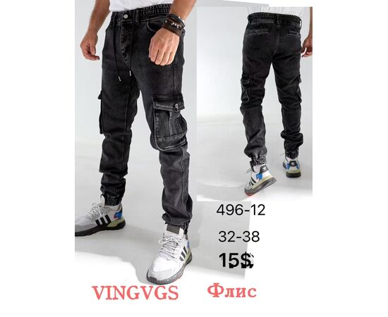 Джинсы мужские 496-12 black р.32-38 "God Baron" недорого оптом от прямого поставщика Фотография Джинсы мужские 496-12 black р.32-38 "God Baron" недорого оптом от прямого поставщика