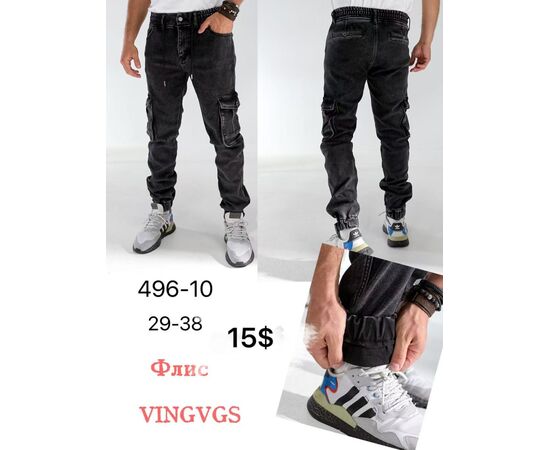 Джинсы мужские 496-10 black р.29-38 "God Baron" недорого оптом от прямого поставщика Фотография Джинсы мужские 496-10 black р.29-38 "God Baron" недорого оптом от прямого поставщика