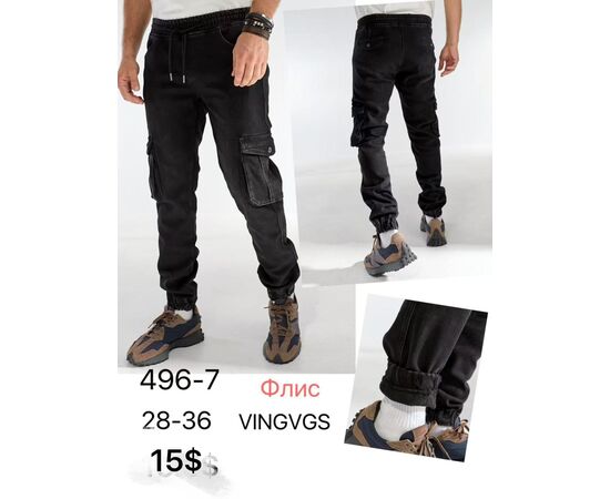 Джинсы мужские 496-7 black р.28-36 "God Baron" недорого оптом от прямого поставщика Фотография Джинсы мужские 496-7 black р.28-36 "God Baron" недорого оптом от прямого поставщика