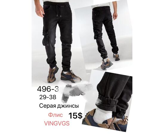 Джинсы мужские 496-3 grey р.29-38 "God Baron" недорого оптом от прямого поставщика Фотография Джинсы мужские 496-3 grey р.29-38 "God Baron" недорого оптом от прямого поставщика