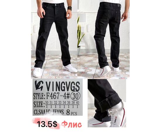 Джинсы мужские F467-4 black р.30-40 "God Baron" недорого оптом от прямого поставщика Фотография Джинсы мужские F467-4 black р.30-40 "God Baron" недорого оптом от прямого поставщика