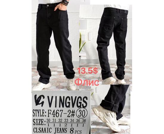 Джинсы мужские F467-2 black р.30-38 "God Baron" недорого оптом от прямого поставщика Фотография Джинсы мужские F467-2 black р.30-38 "God Baron" недорого оптом от прямого поставщика