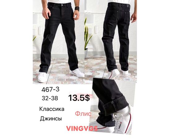 Джинсы мужские 467-3 black р.32-38 "God Baron" недорого оптом от прямого поставщика Фотография Джинсы мужские 467-3 black р.32-38 "God Baron" недорого оптом от прямого поставщика