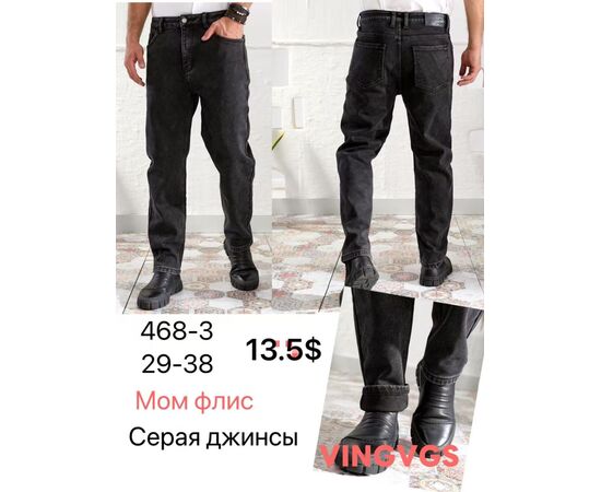 Джинсы мужские 468-3 grey р.29-38 "God Baron" недорого оптом от прямого поставщика Фотография Джинсы мужские 468-3 grey р.29-38 "God Baron" недорого оптом от прямого поставщика