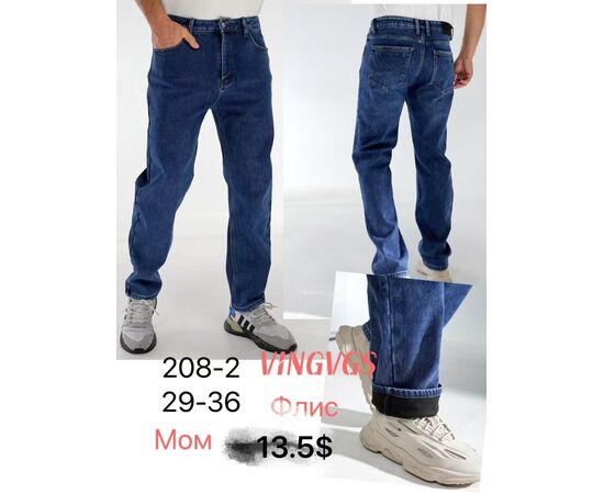 Джинсы мужские 208-2 blue р.29-36 "God Baron" недорого оптом от прямого поставщика Фотография Джинсы мужские 208-2 blue р.29-36 "God Baron" недорого оптом от прямого поставщика