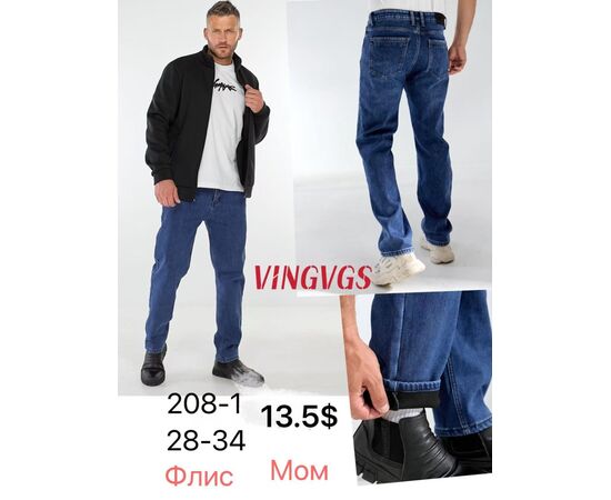 Джинсы мужские 208-1 blue р.28-34 "God Baron" недорого оптом от прямого поставщика Фотография Джинсы мужские 208-1 blue р.28-34 "God Baron" недорого оптом от прямого поставщика