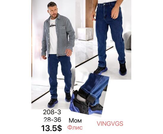 Джинсы мужские 208-3 blue р.28-36 "God Baron" недорого оптом от прямого поставщика Фотография Джинсы мужские 208-3 blue р.28-36 "God Baron" недорого оптом от прямого поставщика