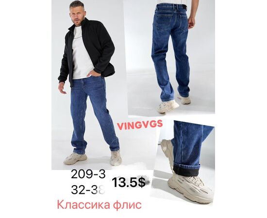 Джинсы мужские 209-3 blue р.32-38 "God Baron" недорого оптом от прямого поставщика Фотография Джинсы мужские 209-3 blue р.32-38 "God Baron" недорого оптом от прямого поставщика