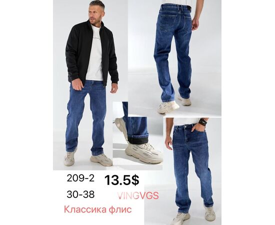 Джинсы мужские 209-2 blue р.30-38 "God Baron" недорого оптом от прямого поставщика Фотография Джинсы мужские 209-2 blue р.30-38 "God Baron" недорого оптом от прямого поставщика