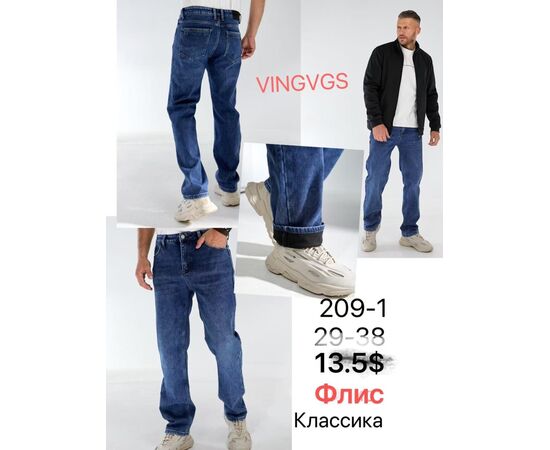 Джинсы мужские 209-1 blue р.29-38 "God Baron" недорого оптом от прямого поставщика Фотография Джинсы мужские 209-1 blue р.29-38 "God Baron" недорого оптом от прямого поставщика