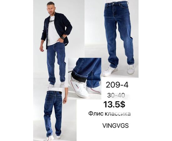 Джинсы мужские 209-4 blue р.30-40 "God Baron" недорого оптом от прямого поставщика Фотография Джинсы мужские 209-4 blue р.30-40 "God Baron" недорого оптом от прямого поставщика