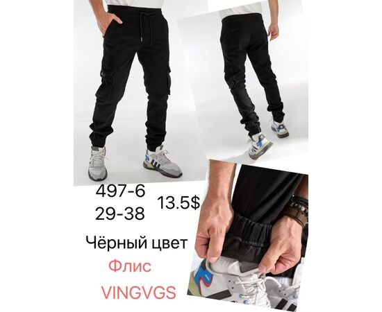 Джинсы мужские 497-6 black р.29-38 "God Baron" недорого оптом от прямого поставщика Фотография Джинсы мужские 497-6 black р.29-38 "God Baron" недорого оптом от прямого поставщика