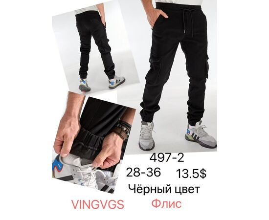 Джинсы мужские 497-2 black р.28-36 "God Baron" недорого оптом от прямого поставщика Фотография Джинсы мужские 497-2 black р.28-36 "God Baron" недорого оптом от прямого поставщика