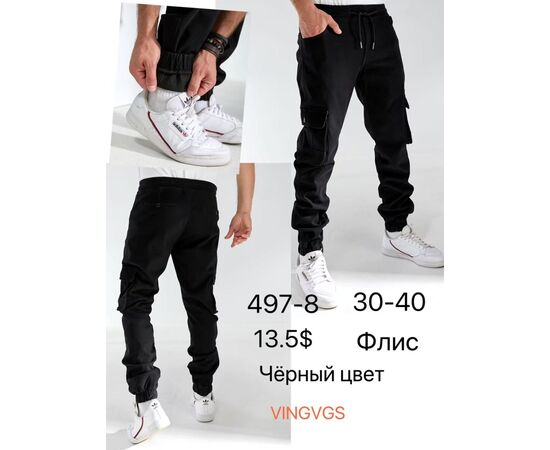 Джинсы мужские 497-8 black р.30-40 "God Baron" недорого оптом от прямого поставщика Фотография Джинсы мужские 497-8 black р.30-40 "God Baron" недорого оптом от прямого поставщика