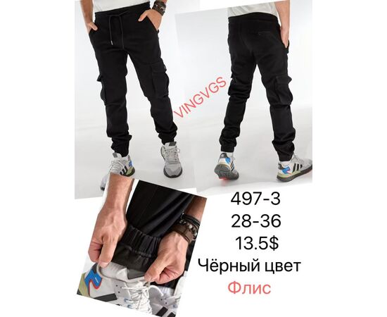 Джинсы мужские 497-3 black р.28-36 "God Baron" недорого оптом от прямого поставщика Фотография Джинсы мужские 497-3 black р.28-36 "God Baron" недорого оптом от прямого поставщика