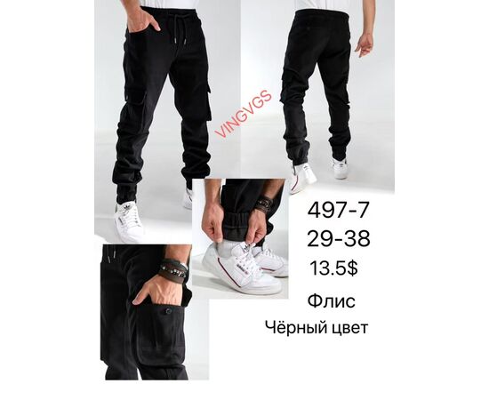 Джинсы мужские 497-7 black р.29-38 "God Baron" недорого оптом от прямого поставщика Фотография Джинсы мужские 497-7 black р.29-38 "God Baron" недорого оптом от прямого поставщика