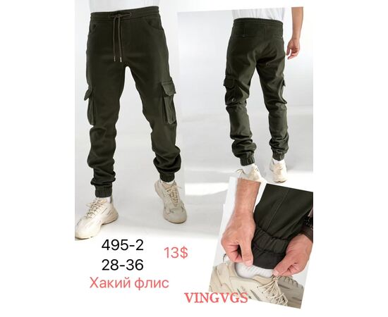 Джинсы мужские 495-2 khaki р.28-36 "God Baron" недорого оптом от прямого поставщика Фотография Джинсы мужские 495-2 khaki р.28-36 "God Baron" недорого оптом от прямого поставщика