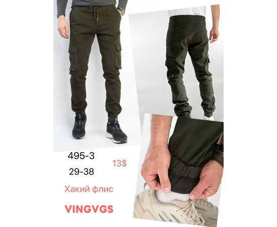 Джинсы мужские 495-3 khaki р.29-38 "God Baron" недорого оптом от прямого поставщика Фотография Джинсы мужские 495-3 khaki р.29-38 "God Baron" недорого оптом от прямого поставщика
