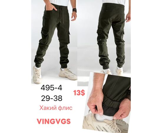 Джинсы мужские 495-4 khaki р.29-38 "God Baron" недорого оптом от прямого поставщика Фотография Джинсы мужские 495-4 khaki р.29-38 "God Baron" недорого оптом от прямого поставщика
