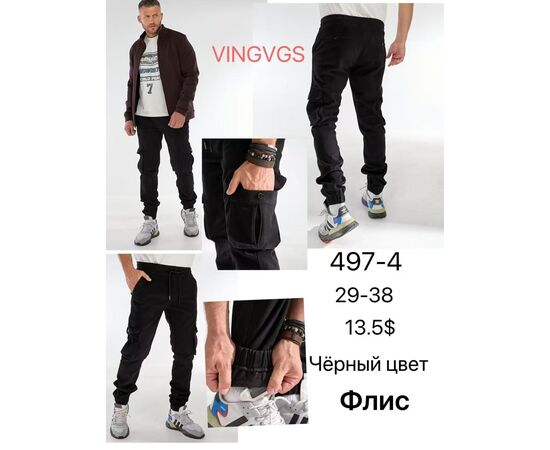 Джинсы мужские 497-4 black р.29-38 "God Baron" недорого оптом от прямого поставщика Фотография Джинсы мужские 497-4 black р.29-38 "God Baron" недорого оптом от прямого поставщика