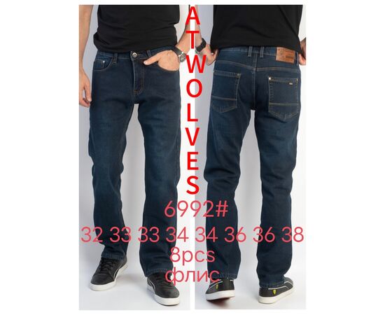 Джинси чоловічі 6992 blue р.32-38 "God Baron" недорого оптом від прямого постачальника Джинси чоловічі 6992 blue р.32-38 "God Baron" недорого оптом від прямого постачальника