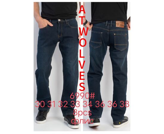 Джинси чоловічі 6990 blue р.30-38 "God Baron" недорого оптом від прямого постачальника Джинси чоловічі 6990 blue р.30-38 "God Baron" недорого оптом від прямого постачальника