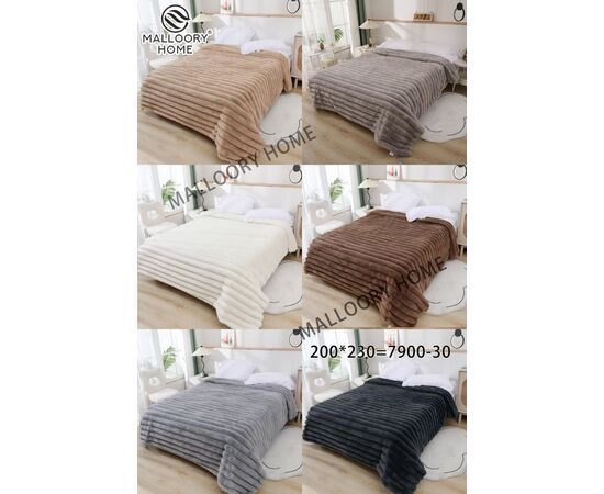 Покрывало 7900-30 р.200*230 "MALLOORY" недорого оптом от прямого поставщика Фотография Покрывало 7900-30 р.200*230 "MALLOORY" недорого оптом от прямого поставщика