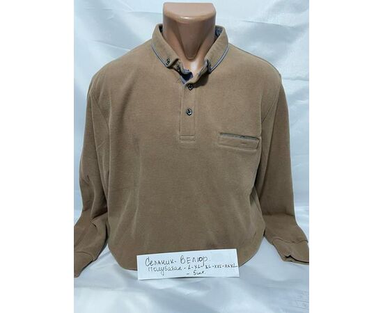 Свитер мужской SB1266 beige р.L-3XL "Sabihina" недорого оптом от прямого поставщика Фотография Свитер мужской SB1266 beige р.L-3XL "Sabihina" недорого оптом от прямого поставщика