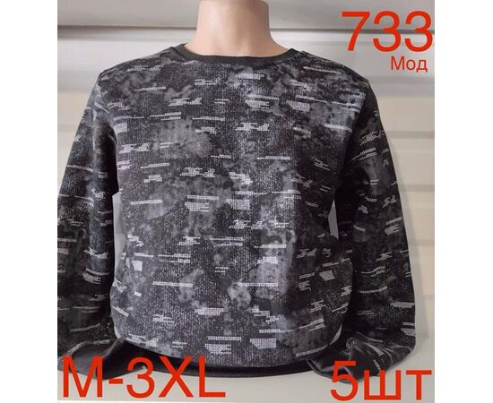 Светр чоловічий ND112-733 d.grey р.M-3XL "EMRE" недорого оптом від прямого постачальника Светр чоловічий ND112-733 d.grey р.M-3XL "EMRE" недорого оптом від прямого постачальника