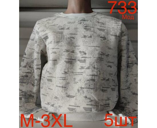 Светр чоловічий ND113-733 white р.M-3XL "EMRE" недорого оптом від прямого постачальника Светр чоловічий ND113-733 white р.M-3XL "EMRE" недорого оптом від прямого постачальника