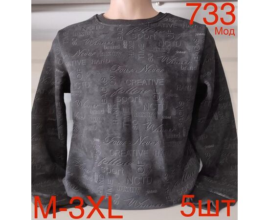 Светр чоловічий ND115-733 black р.M-3XL "EMRE" недорого оптом від прямого постачальника Светр чоловічий ND115-733 black р.M-3XL "EMRE" недорого оптом від прямого постачальника