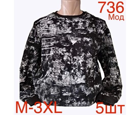 Светр чоловічий ND116-736 black р.M-3XL "EMRE" недорого оптом від прямого постачальника Светр чоловічий ND116-736 black р.M-3XL "EMRE" недорого оптом від прямого постачальника