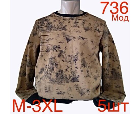 Светр чоловічий ND117-736 beige р.M-3XL "EMRE" недорого оптом від прямого постачальника Светр чоловічий ND117-736 beige р.M-3XL "EMRE" недорого оптом від прямого постачальника