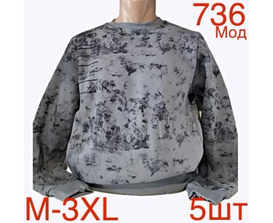 Светр чоловічий ND119-736 grey р.M-3XL "EMRE" недорого оптом від прямого постачальника Светр чоловічий ND119-736 grey р.M-3XL "EMRE" недорого оптом від прямого постачальника