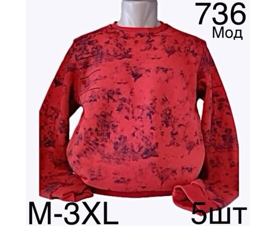 Светр чоловічий ND120-736 red р.M-3XL "EMRE" недорого оптом від прямого постачальника Светр чоловічий ND120-736 red р.M-3XL "EMRE" недорого оптом від прямого постачальника
