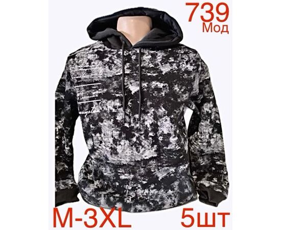 Худи мужской ND121-739 black р.M-3XL "EMRE" недорого оптом от прямого поставщика Фотография Худи мужской ND121-739 black р.M-3XL "EMRE" недорого оптом от прямого поставщика