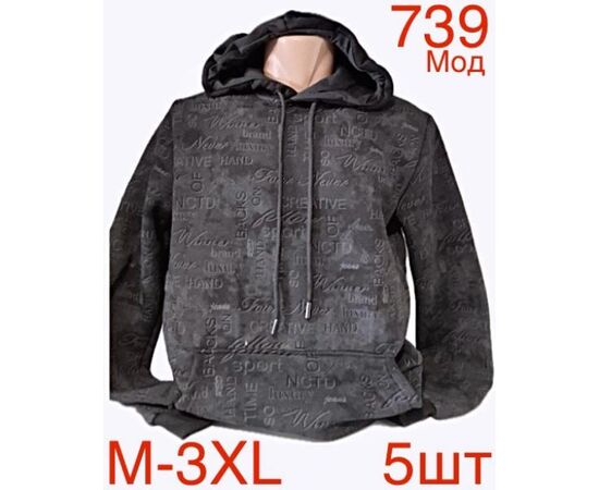 Худи чоловічий ND123-739 black р.M-3XL "EMRE" недорого оптом від прямого постачальника Худи чоловічий ND123-739 black р.M-3XL "EMRE" недорого оптом від прямого постачальника