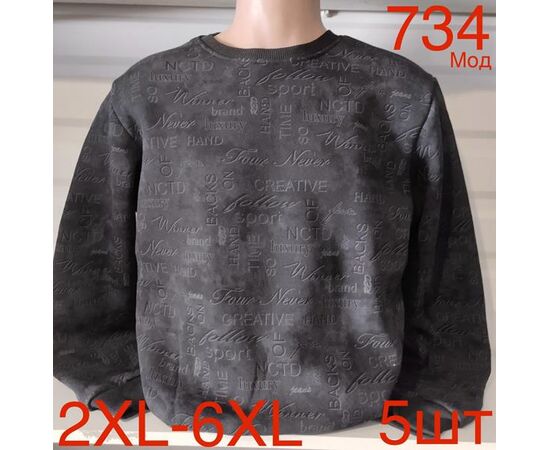 Светр чоловічий ND134-734 black р.2XL-6XL "EMRE" недорого оптом від прямого постачальника Светр чоловічий ND134-734 black р.2XL-6XL "EMRE" недорого оптом від прямого постачальника