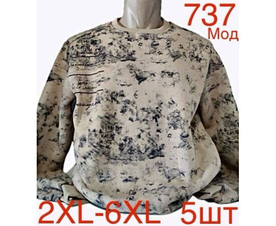 Свитер мужской ND137-737 beige р.2XL-6XL "EMRE" недорого оптом от прямого поставщика Фотография Свитер мужской ND137-737 beige р.2XL-6XL "EMRE" недорого оптом от прямого поставщика