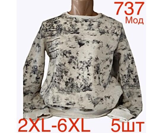 Свитер мужской ND139-737 l.beige р.2XL-6XL "EMRE" недорого оптом от прямого поставщика Фотография Свитер мужской ND139-737 l.beige р.2XL-6XL "EMRE" недорого оптом от прямого поставщика