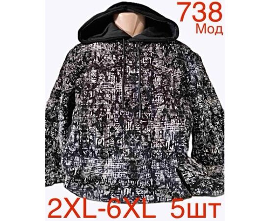 Худи мужской ND140-738 black р.2XL-6XL "EMRE" недорого оптом от прямого поставщика Фотография Худи мужской ND140-738 black р.2XL-6XL "EMRE" недорого оптом от прямого поставщика