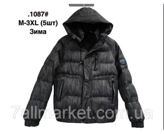 Куртка чоловіча зимова, розміри M-3XL (3 кв) "FUDIAO" купити недорого від прямого постачальника, зображення 3