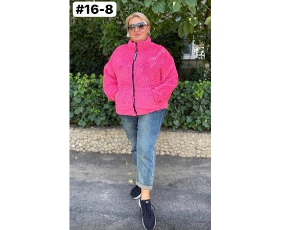 Куртка женская демисезонная 16-8 pink р.42-54 "HOME STYLE" недорого оптом от прямого поставщика Фотография Куртка женская демисезонная 16-8 pink р.42-54 "HOME STYLE" недорого оптом от прямого поставщика