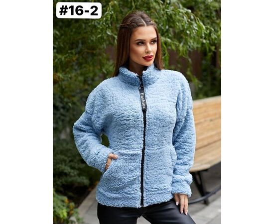 Куртка жіноча демісезонна 16-2 l.blue р.42-54 "HOME STYLE" недорого оптом від прямого постачальника Куртка жіноча демісезонна 16-2 l.blue р.42-54 "HOME STYLE" недорого оптом від прямого постачальника