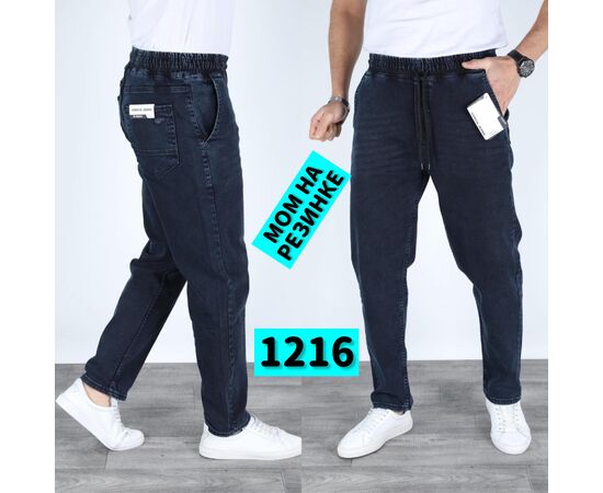 Джинсы мужские 1216 blue р.29-36 "God Baron" недорого оптом от прямого поставщика Фотография Джинсы мужские 1216 blue р.29-36 "God Baron" недорого оптом от прямого поставщика