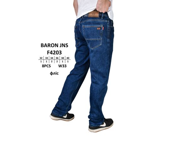 Джинси чоловічі F4203 blue р.32-40 "God Baron" недорого оптом від прямого постачальника Джинси чоловічі F4203 blue р.32-40 "God Baron" недорого оптом від прямого постачальника