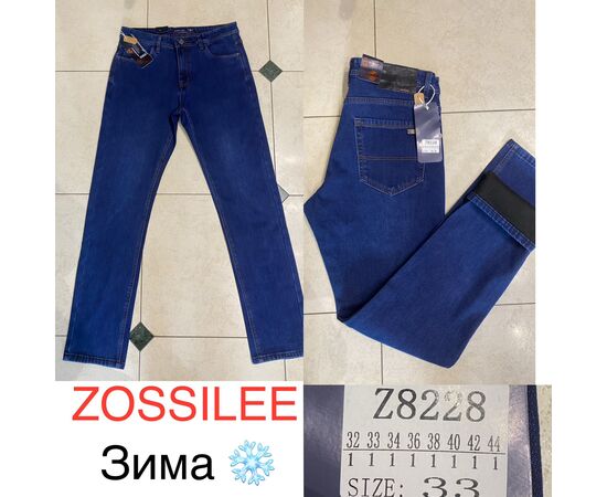 Джинси чоловічі Z8228 blue р.32-44 "God Baron" недорого оптом від прямого постачальника Джинси чоловічі Z8228 blue р.32-44 "God Baron" недорого оптом від прямого постачальника